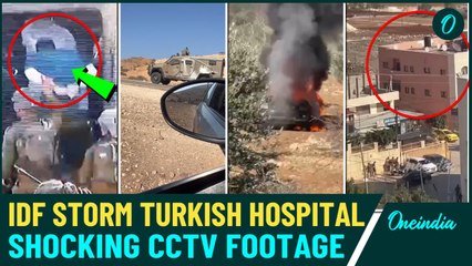 IDF Inside Turkish Hospital in Tubas: CCTV Shows 'Doctors Detained & Gunfire' Inside Emergency Room