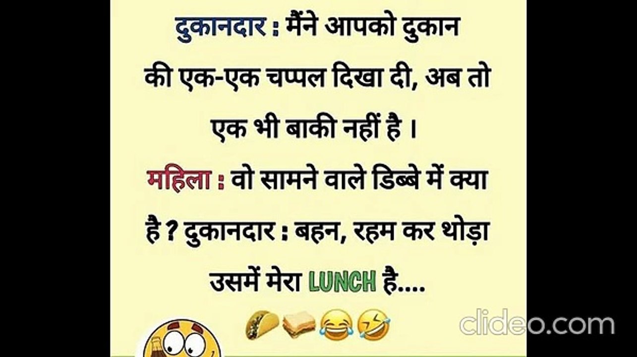 Hindi Jokes