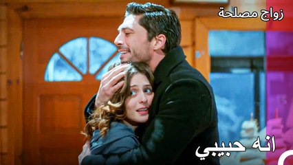 اول شخص تذكرته عائشة غول هو مراد -  زواج مصلحة