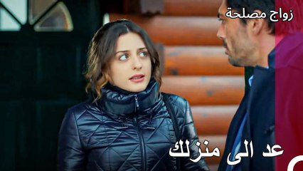 تسري خطة خطف الفتاة بشكل جيد -  زواج مصلحة