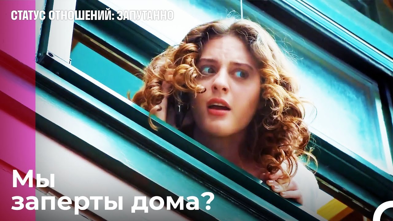 С нами случился Будда  - Статус отношений; Запу...