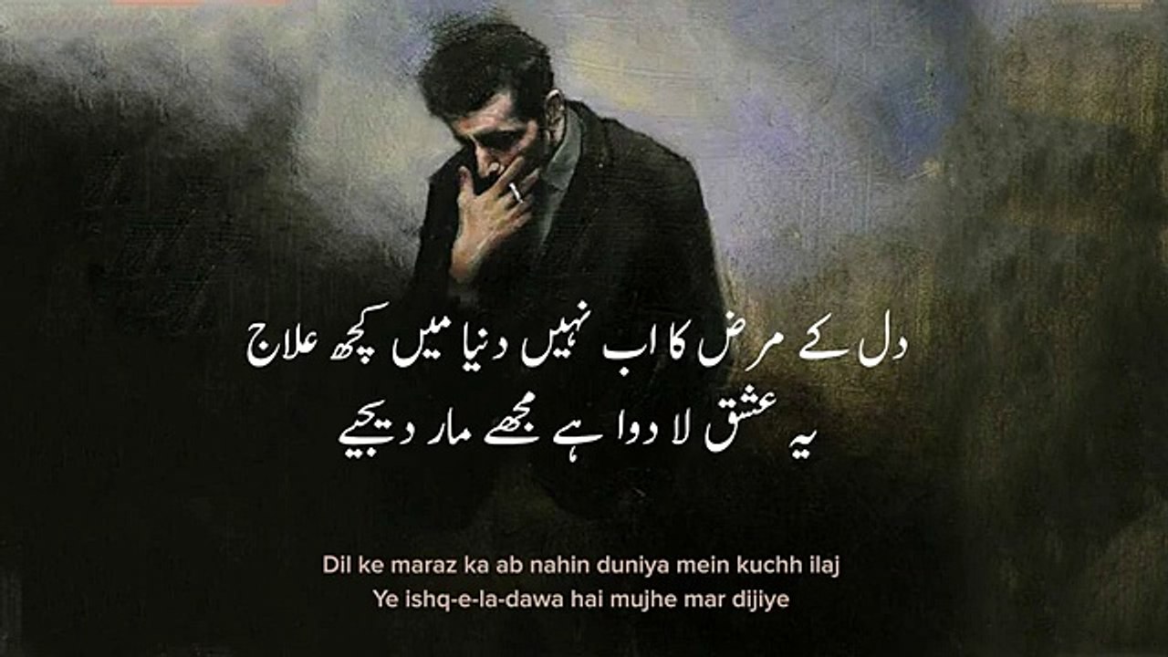 BEST URDU SAD POETRY, HEARTTOUCHING