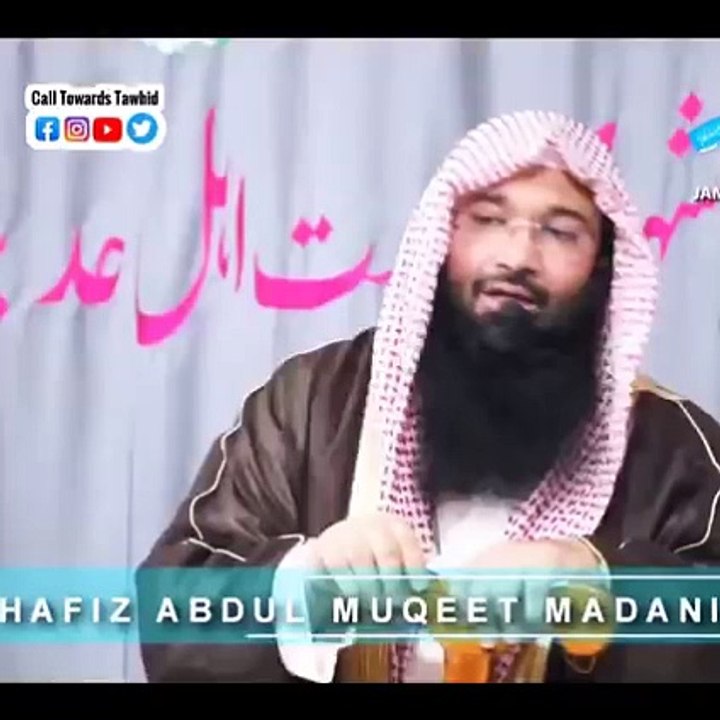 Islamic video Quran