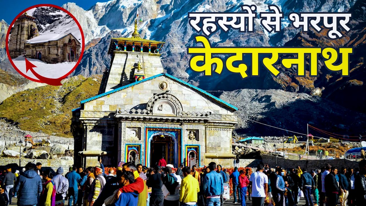 Kedarnath: Dharti Par Swarg | Fulfill With Mysteries