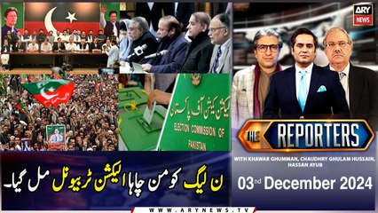 The Reporters | Khawar Ghumman & Chaudhry Ghulam Hussain | ARY News | 3rd December 2024