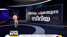 വീണ്ടും പുകയുന്ന സിറിയ | Syrian war intensifies |  News Decode | 2024 Dec 04 |