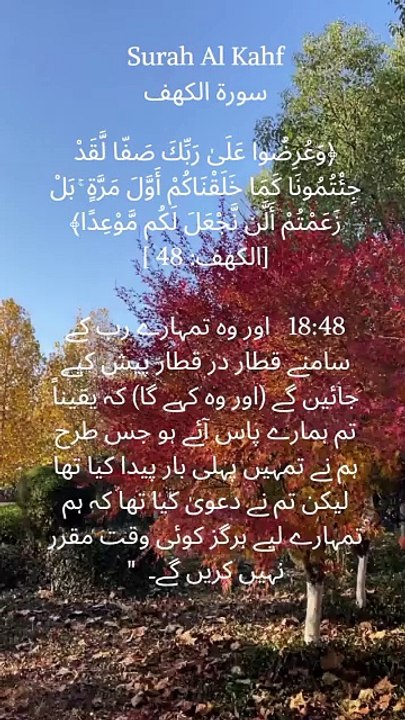 "Accountability Day: We return as we began. #Quran #DayOfJudgment #Islam #Faith #Accountability"