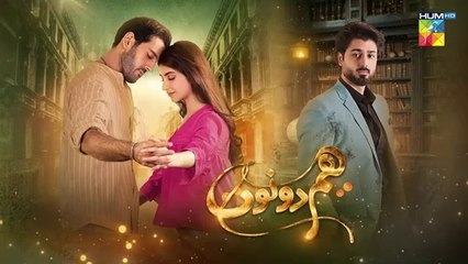 Hum Dono Episode 20 (3rd Dec 2024) | Kinza Hashmi & Azaan Sami | HUM TV