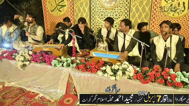 Nara Haideri ｜ Qasida ｜ Azeem Afzal Qawwal ｜ 7 April 2024 Part 4 Uras Mubarak Gujrat