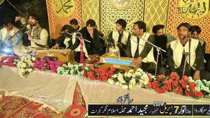 Nara Haideri ｜ Qasida ｜ Azeem Afzal Qawwal ｜  7 April 2024 Part 4 Uras Mubarak Gujrat