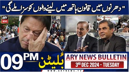 ARY News 9 PM Bulletin News 3rd Dec 2024 | PTI Protest - PM Shehbaz sharif Big Order