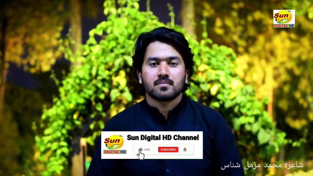 Syed Muhammad Muzammil Urdu poetry