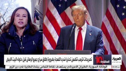 مصادر العربية: ترمب قد يمرر مشروعا إسرائيليا بتقسيم غزة