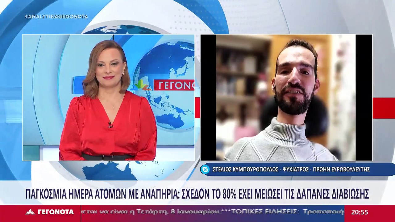 Ο Ψυχίατρος και πρώην Ευρωβουλευτής, Στέλιος Κυ...