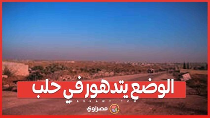 مرتزقة أجانب وآليات مسروقة في مدينة حلب