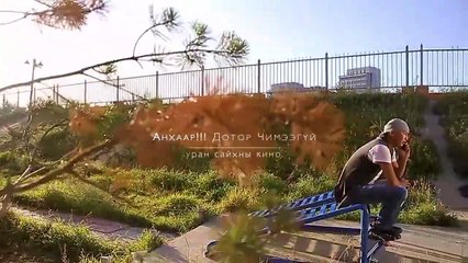 Attention! Quiet Inside | movie | 2014 | Official Clip