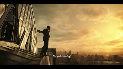 Megalopolis | movie | 2024 | Official Teaser