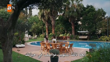 مسلسل حكاية ليلة الحلقة 14 الرابعة عشر مترجمة القسم 2 HD