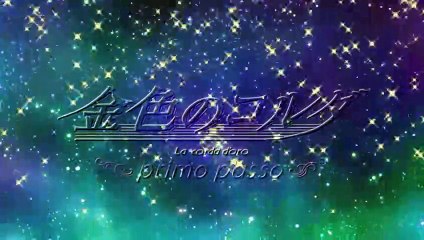 金色のコルダ ～primo passo～ | show | 2006 | Official Clip - video