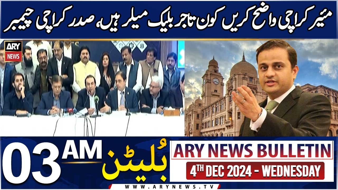 ARY News 3 AM News Bulletin | 4th Dec 2024 | Mayor Karachi Wazeh Karen Kon Tajir Black Miller Hain,
