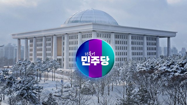 민주 윤 대통령 즉각 퇴진 않으면 탄핵 절차 돌입 / YTN