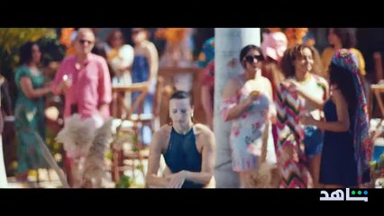 ليه تعيشها لوحدك؟! | movie | 2024 | Official Trailer