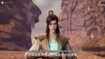 Martial Master S01 EP495 (English Subtitle)