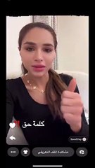 رسالة نهى نبيل للسعوديين: لماذا تعرضت للهجوم؟