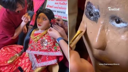 ชาวเน็ตตกใจ"น้องฉัตร"แต่งหน้าให้ย่านาค ก่อนมองเป็นตาเดียว