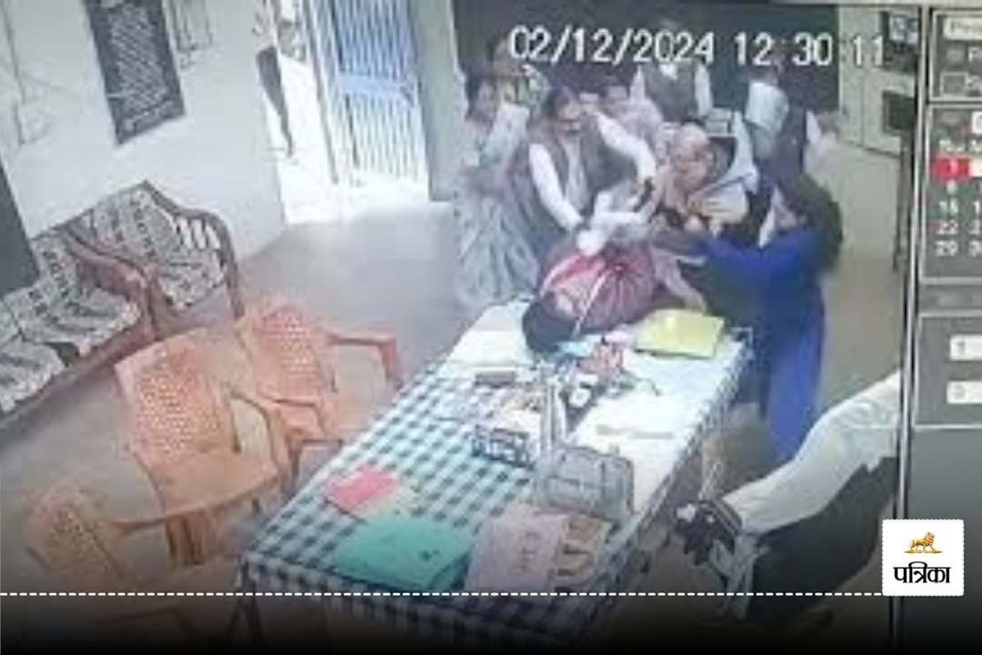 CG News: महिला BEO की पिटाई, हेड मास्टर ने ऑफिस...