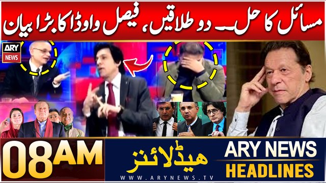 ARY News 8 AM Headlines | 4th Dec 2024 | Faisal Vawda's Big Statement