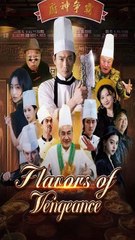Flavors of Vengeance dramabox full episode