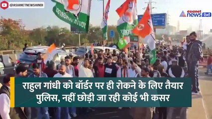 क्या संभल पहुंच पाएंगे राहुल और प्रियंका? बॉर्डर पर पुलिस का पहरा और सड़कों पर उतरे कांग्रेसी