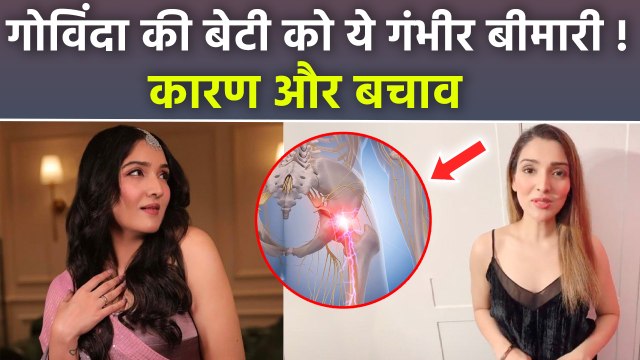 Govinda Daughter Tina Suffers Nerve Spasm, Symptoms & Treatment..| Boldsky