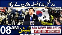 ARY News 8 AM News Bulletin | 4th Dec 2024 | South Korea lifts president’s martial law decree