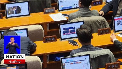 สส.เกาหลีใต้เตรียมถอดถอนประธานาธิบดี | เนชั่นทันเที่ยง | 4 ธ.ค. 67 | PART 1
