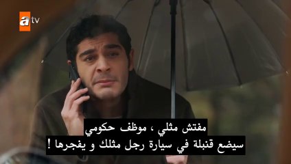 مسلسل حكاية ليلة الحلقة 14 مترجم  1