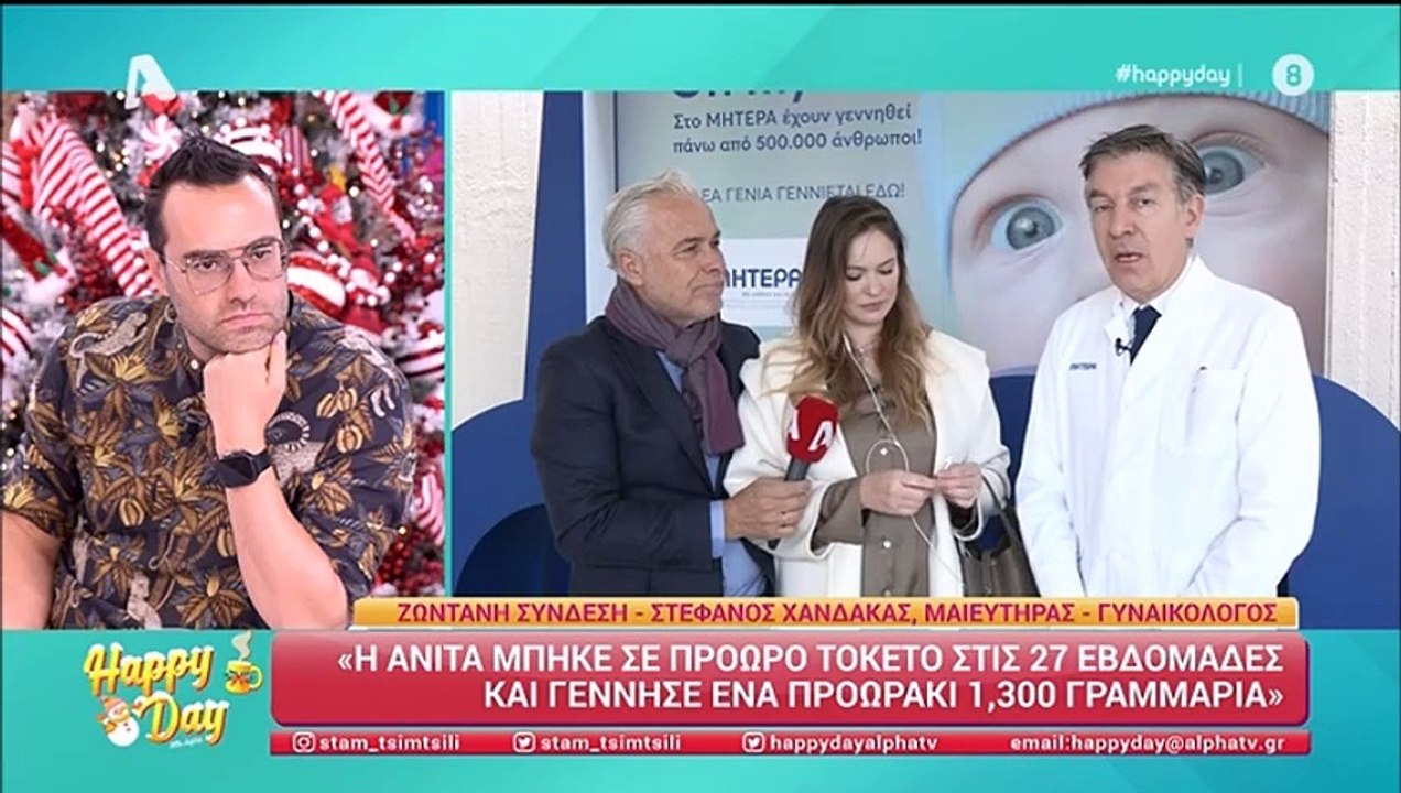 Ανίτα Μπραντ: Λύγισε έξω από το μαιευτήριο- «Το...