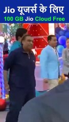 यंग बिजनेस लीडर आकाश अंबानी का देश के युवाओं को तोहफा, 100GB JioCloud Free साथ AI App भी, घंटों का काम अब होगा मिनटों में