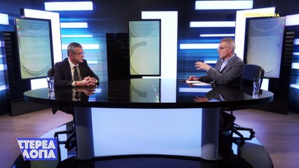 Στέρεα Λόγια, Γ. Αναστασίου