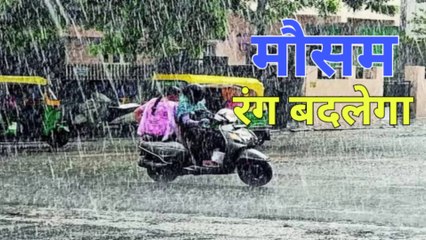 ठंड के साथ बारिश का डबल अटैक।