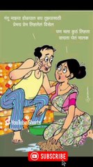 प्रेमच प्रेम 🤗😀🤪 Joke #shorts #shortsfeed #trending #viralvideo