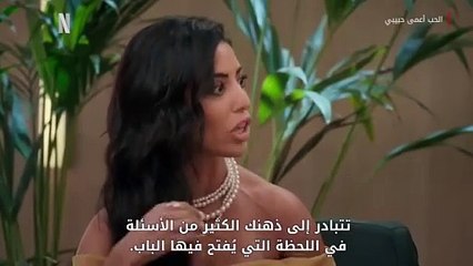 الحب أعمى حبيبي: حلقة لم الشمل