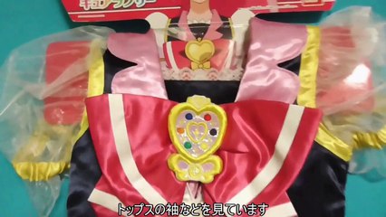 ハピネスチャージプリキュア　キャラリートキッズ　キュアラブリー