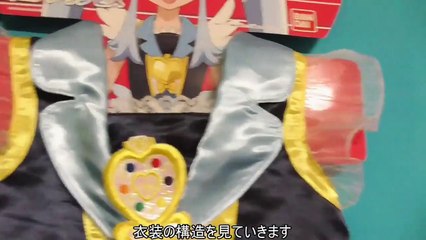 ハピネスチャージプリキュア　キャラリートキッズ　キュアプリンセス