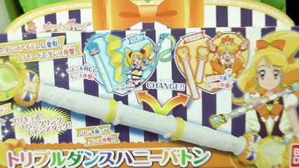 ハピネスチャージプリキュア　トリプルダンスハニーバトン