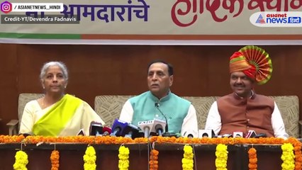 पत्नी के कर्जदार हैं महाराष्ट्र के CM बनने जा रहे Devendra fadnavis, जानें नेटवर्थ और निवेश