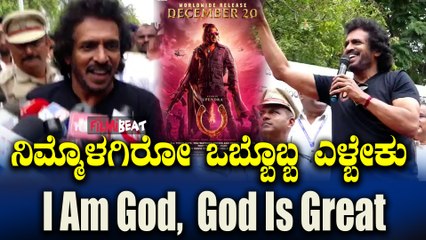 Uppi ಹುಬ್ಬಳ್ಳಿಯಲ್ಲಿ ಉಪೇಂದ್ರ ಹವಾ, ಯು ಐ ಪ್ರಮೋಶನ್ ನಲ್ಲಿ ಬ್ಯುಸಿ.