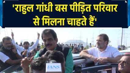 Ghazipur Border पर Rahul Gandhi को Sambhal जाने से प्रशासन ने रोका