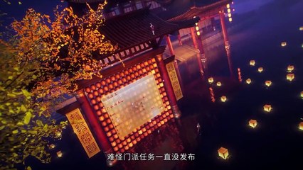 The Strongest Sect of All Time Episode 16 Multi subtitles